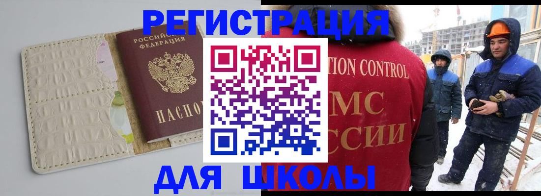 временная регистрация госуслуги в Чувашии