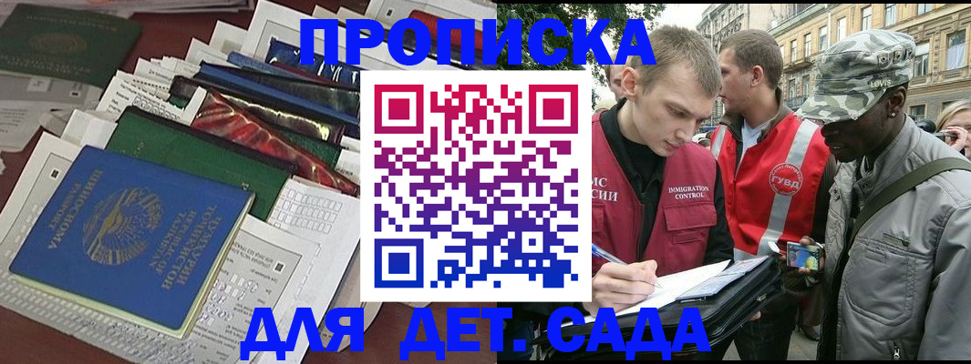 прописка для кредита в Чувашии