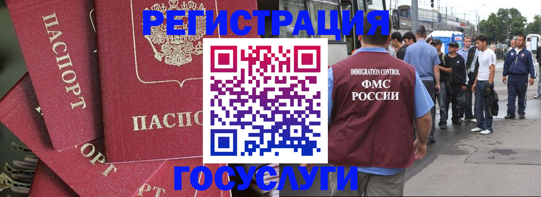 купить прописку в Чувашии